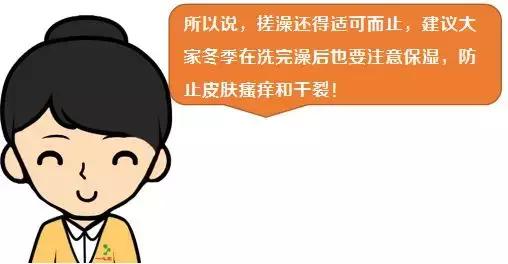 洗澡搓泥后起疙瘩,洗澡时搓出来的泥是怎么回事