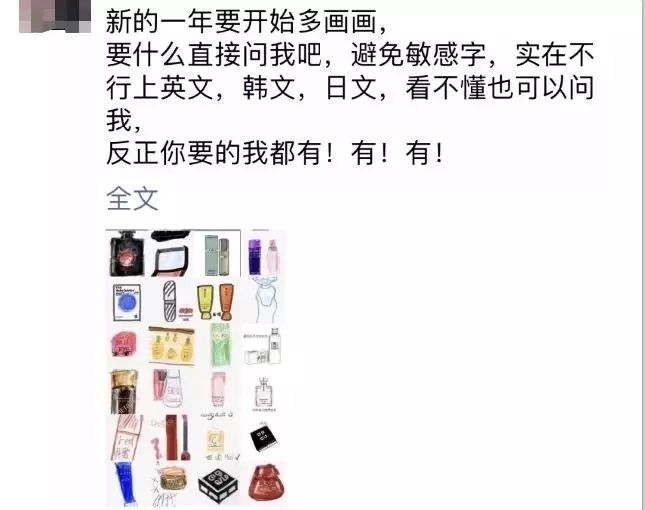 电商法代购,新电商模式流程