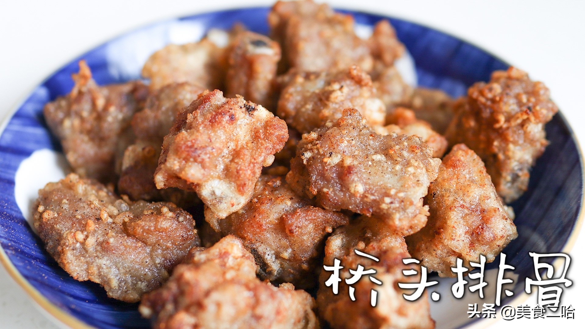 天冷滋补排骨汤,天冷了吃排骨汤