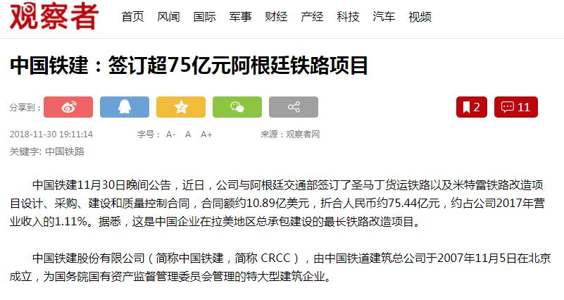 奔驰在大草原上的列车,奔驰在草原上的火车