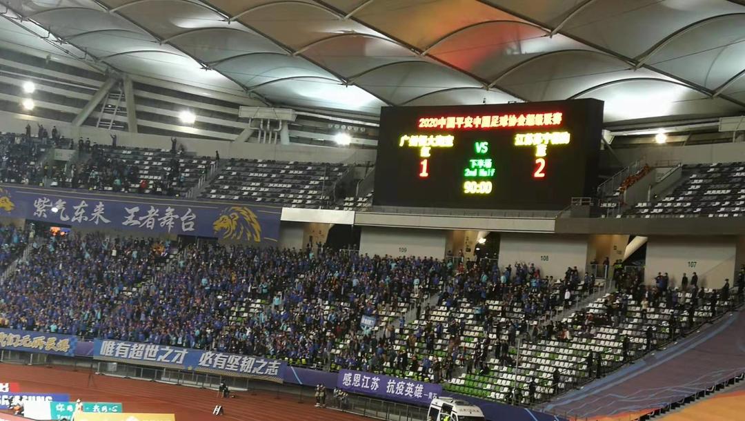 哭过笑过恨过也爱过,江苏足球夺冠之路