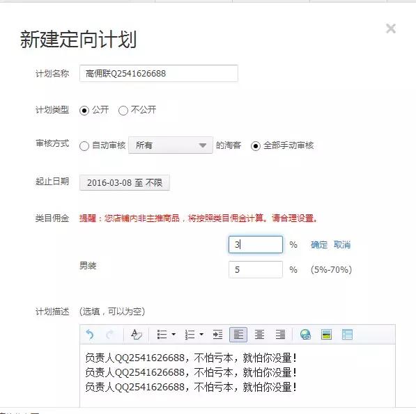 淘客最新玩法,淘客爆单玩法