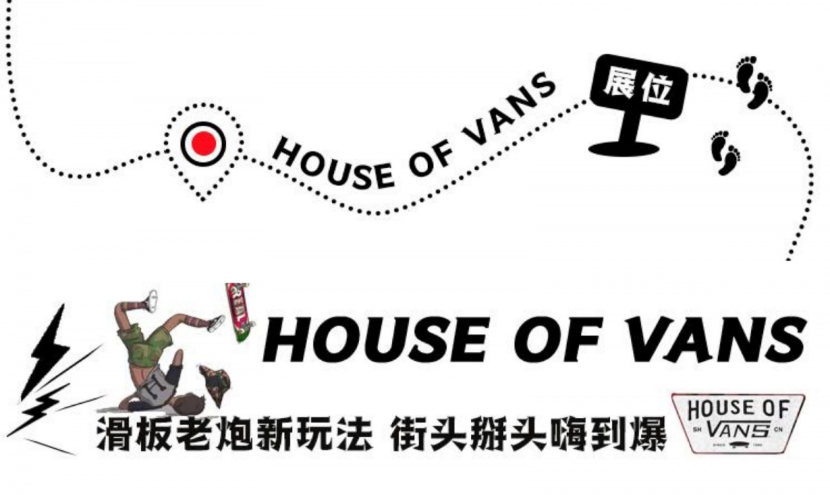 开幕速报！一票难求、众星云集Yohood潮流盛宴，打卡攻略一篇就够