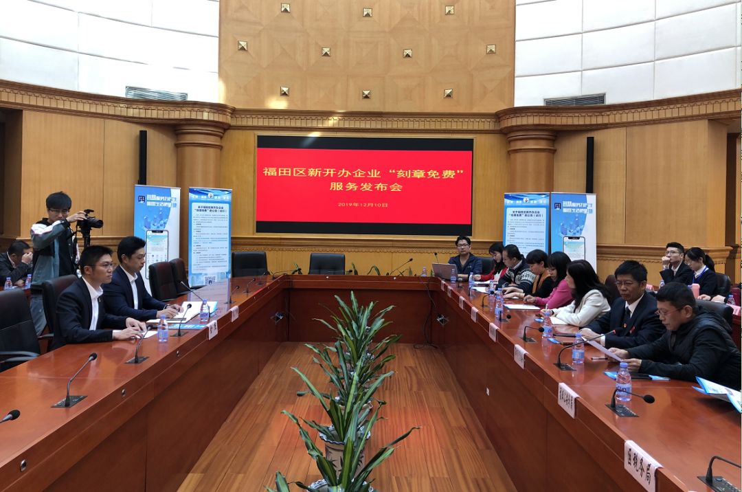 新办企业哪几个章刻章免费,深圳小微企业刻章免费