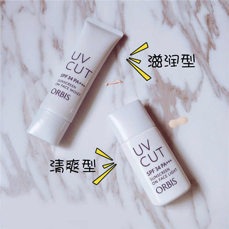 隔离妆前乳哪款好用推荐女生,秋冬好用的隔离妆前乳有哪些品牌