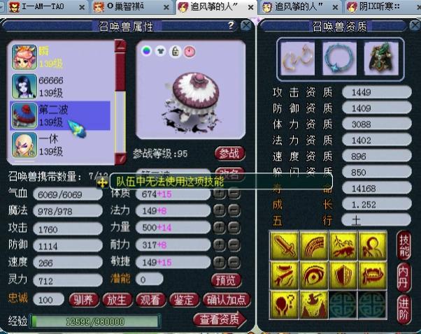 梦幻西游最强129无级别大唐,梦幻西游最新129大唐官府能玩吗