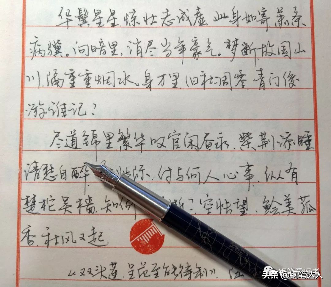 娲惧厠parker鍗撳皵,娲惧厠閽㈢瑪18k鐧介噾