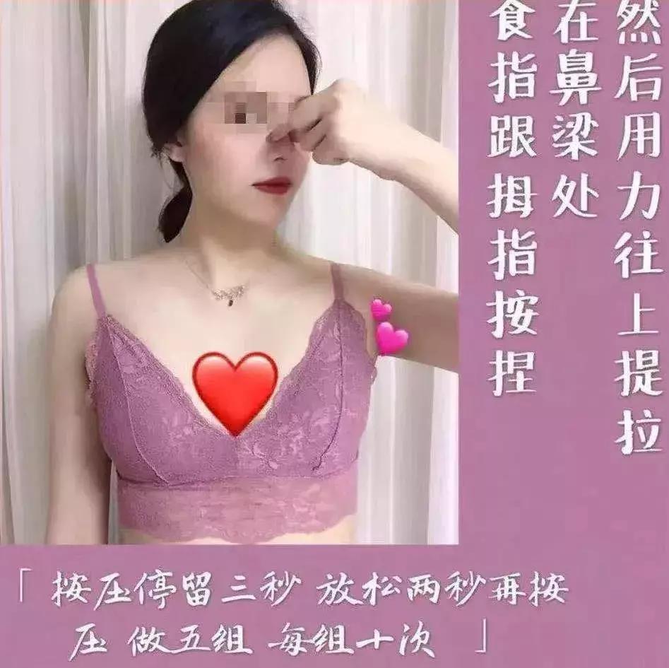 小红书健康养生怎么做,小红书的养生秘诀