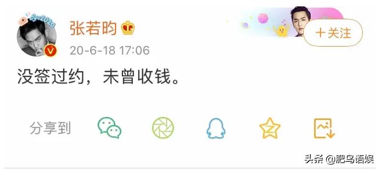 张若昀和他爸爸的官司,张若昀起诉父亲视频