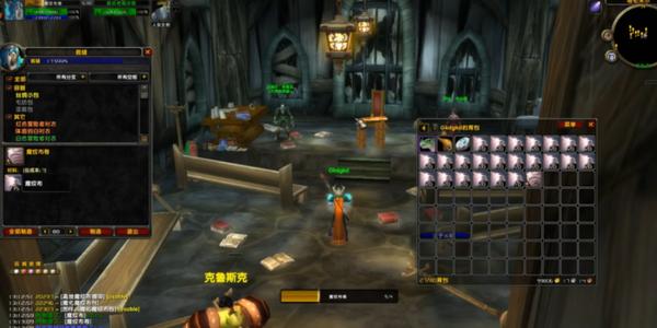 魔兽世界怀旧服裁缝专业1-300指南,魔兽世界怀旧服裁缝1-350详细攻略