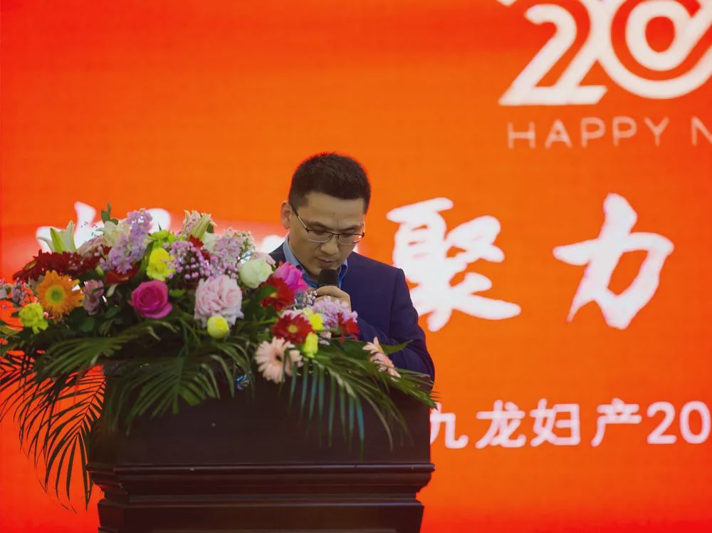 凝心聚力再创辉煌团年晚宴,凝心聚力共谱新篇年会