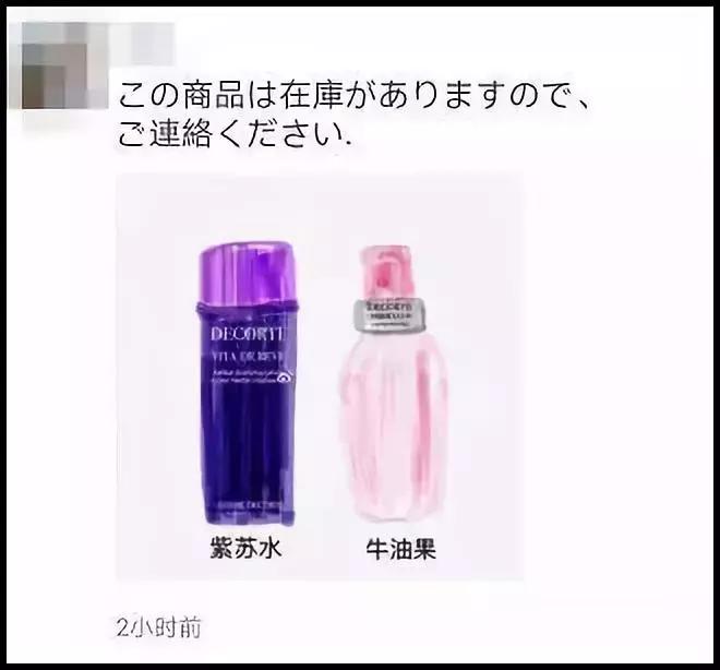 电商法最新政策,电商法实施朋友圈卖皮包