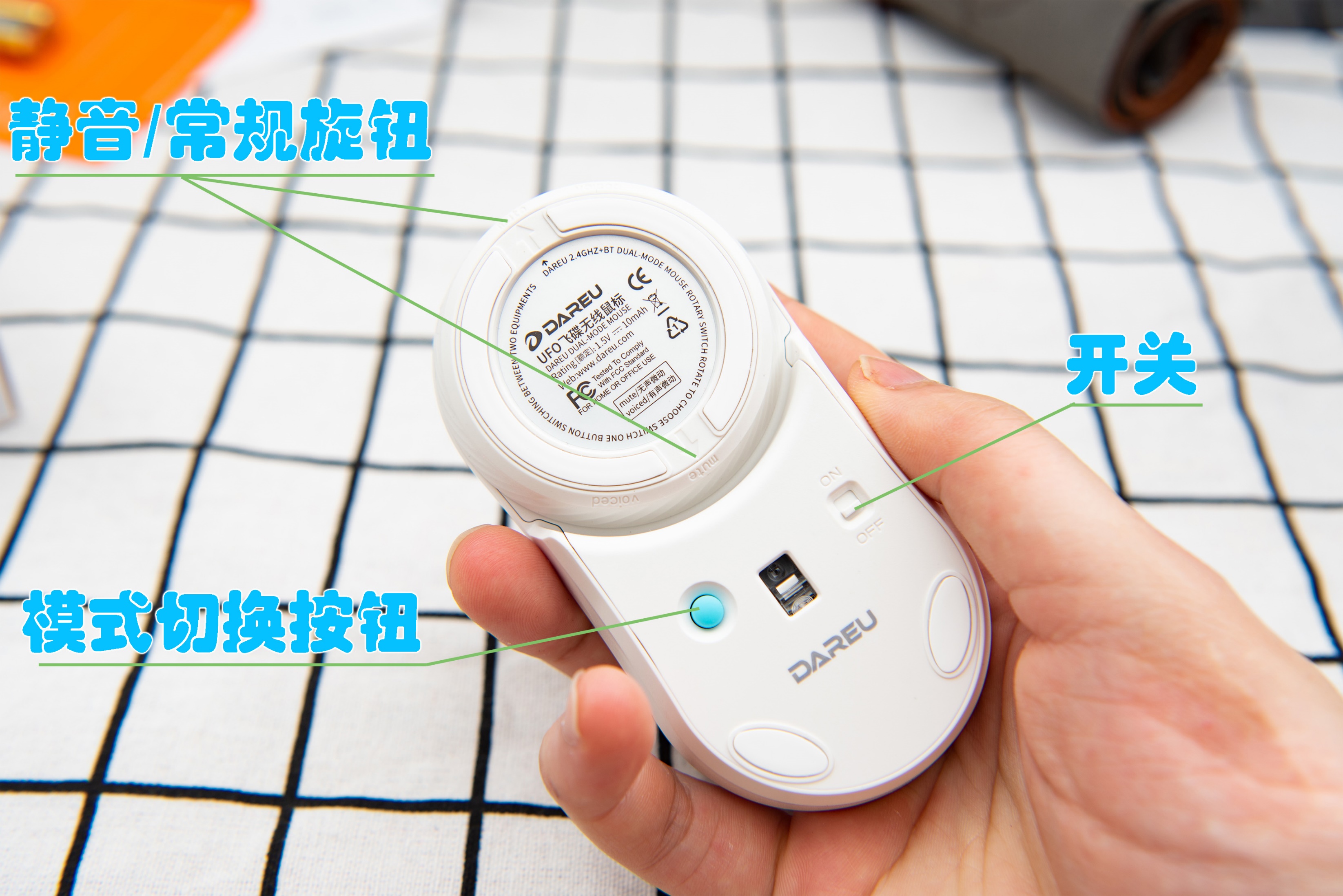 达尔优ufo双模蓝牙鼠标,达尔优ufo鼠标