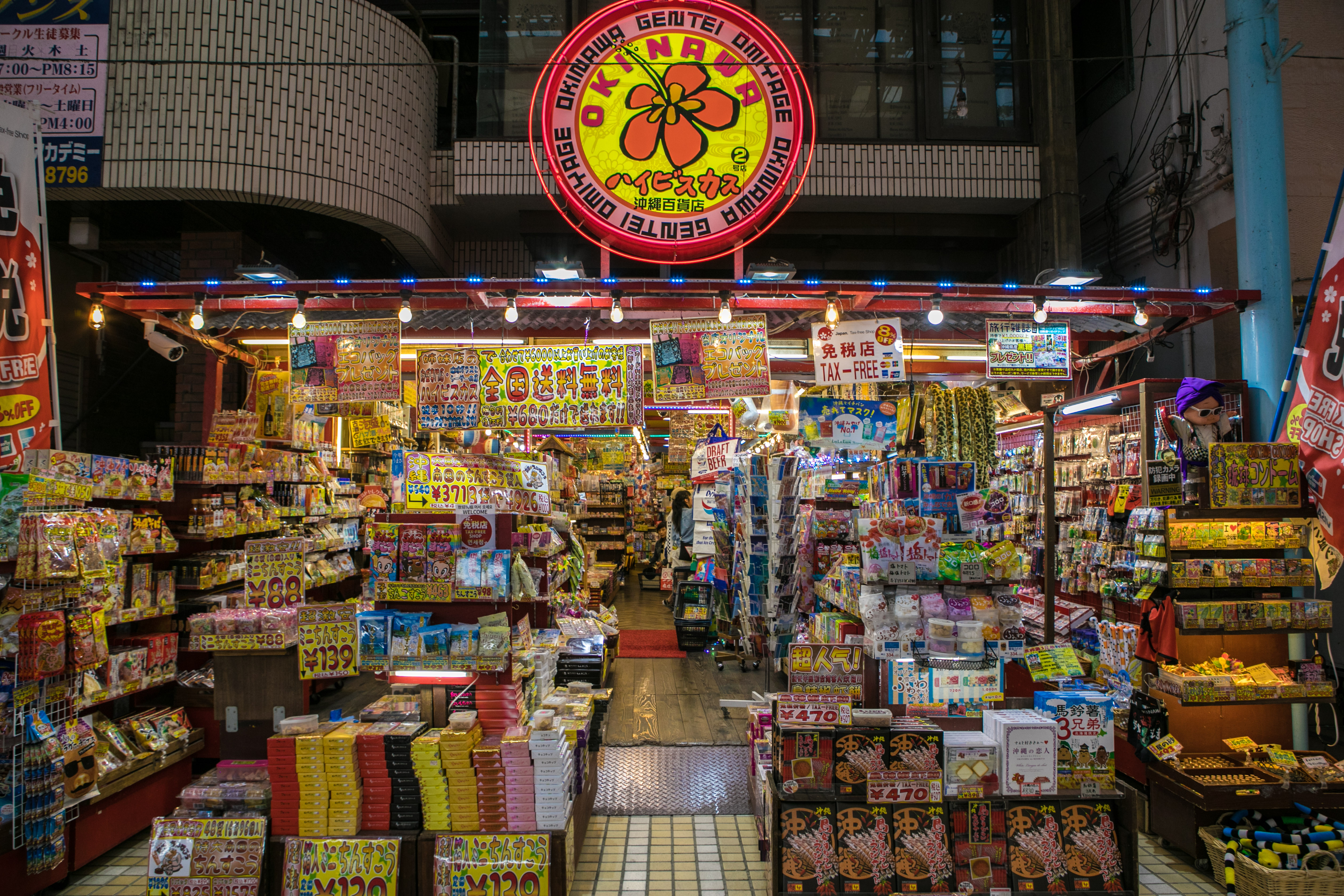 日本的冲绳购物,冲绳购物最好的地方