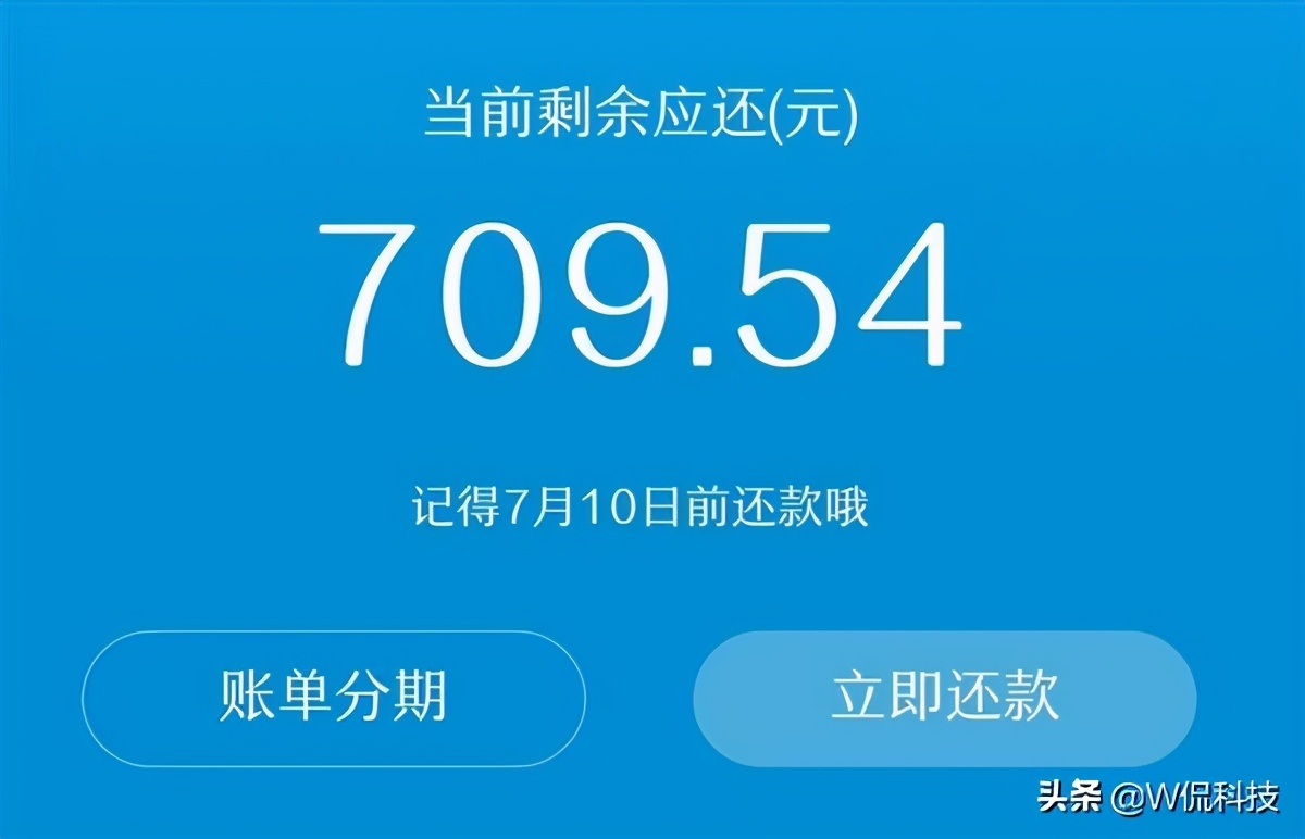 2023年支付宝花呗有宽限期吗,支付宝花呗借呗逐步限制关闭