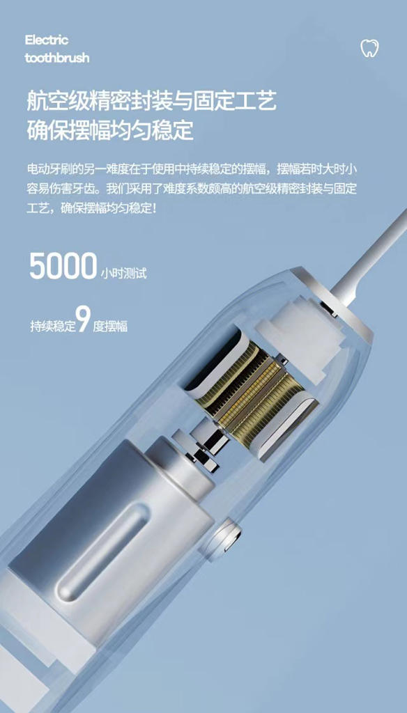 扉乐FiliX声波电动牙刷，不仅好看，而且能打