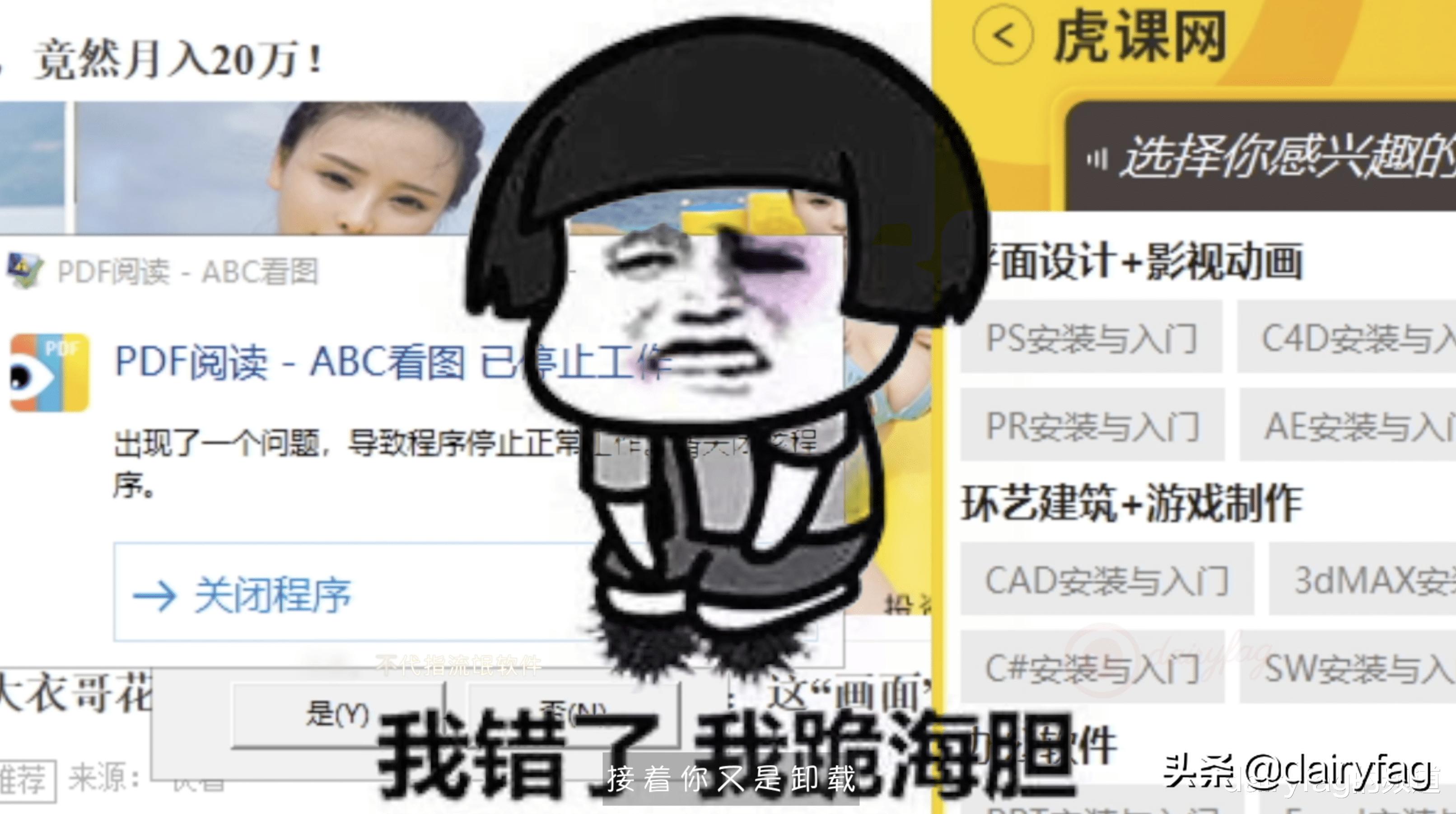 五招彻底告别*绑捆**软件！向Windows垃圾软件说“不”