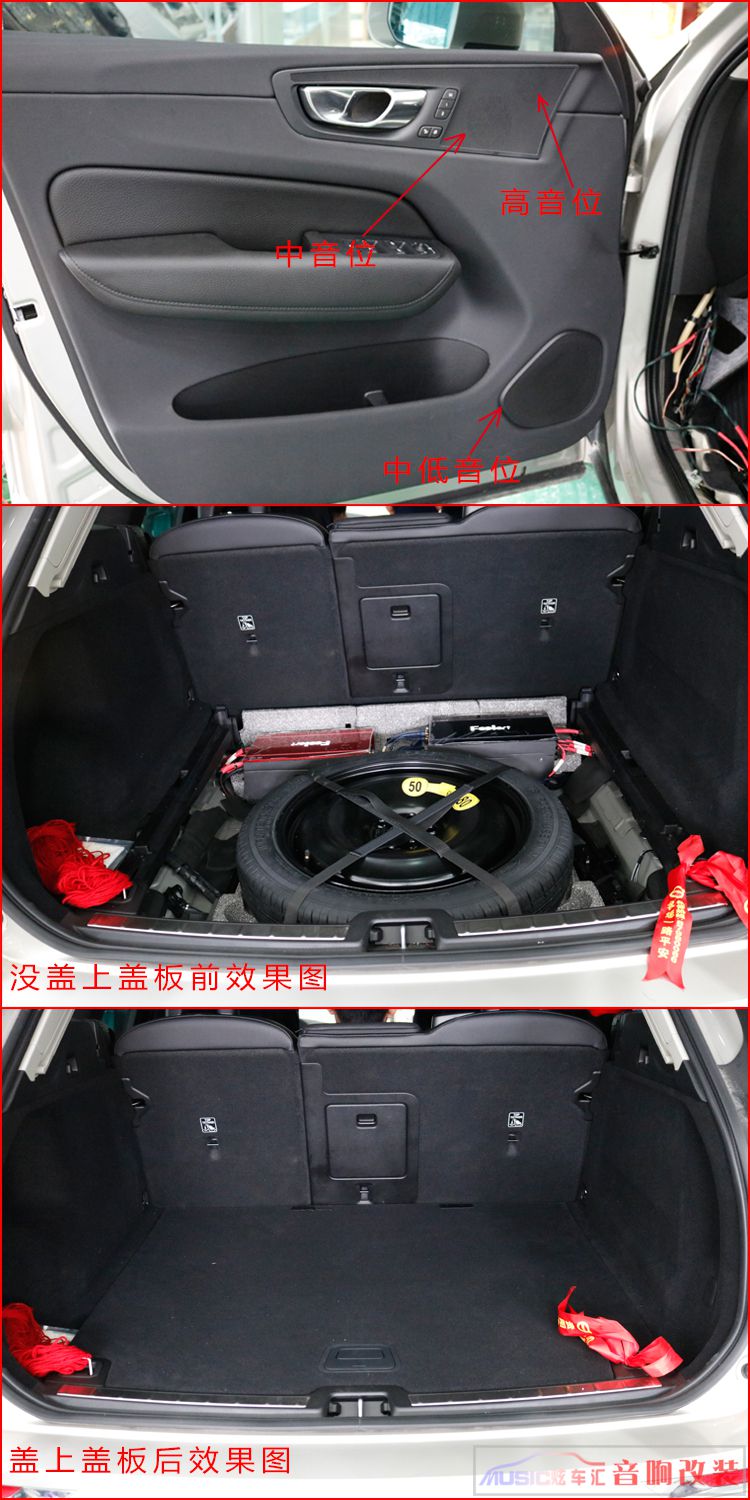 一般沃尔沃xc60改装什么音响,沃尔沃xc60原车音响改装方案