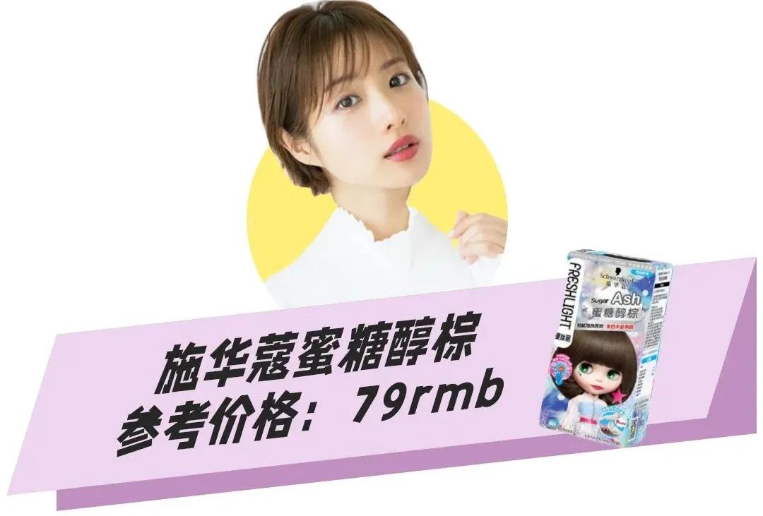 好看的人发色,好看的人什么发色都能驾驭