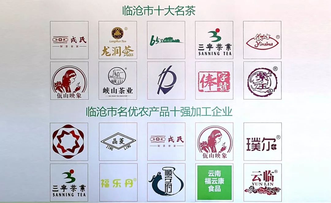 博君熟茶2017,博君普洱熟茶2016