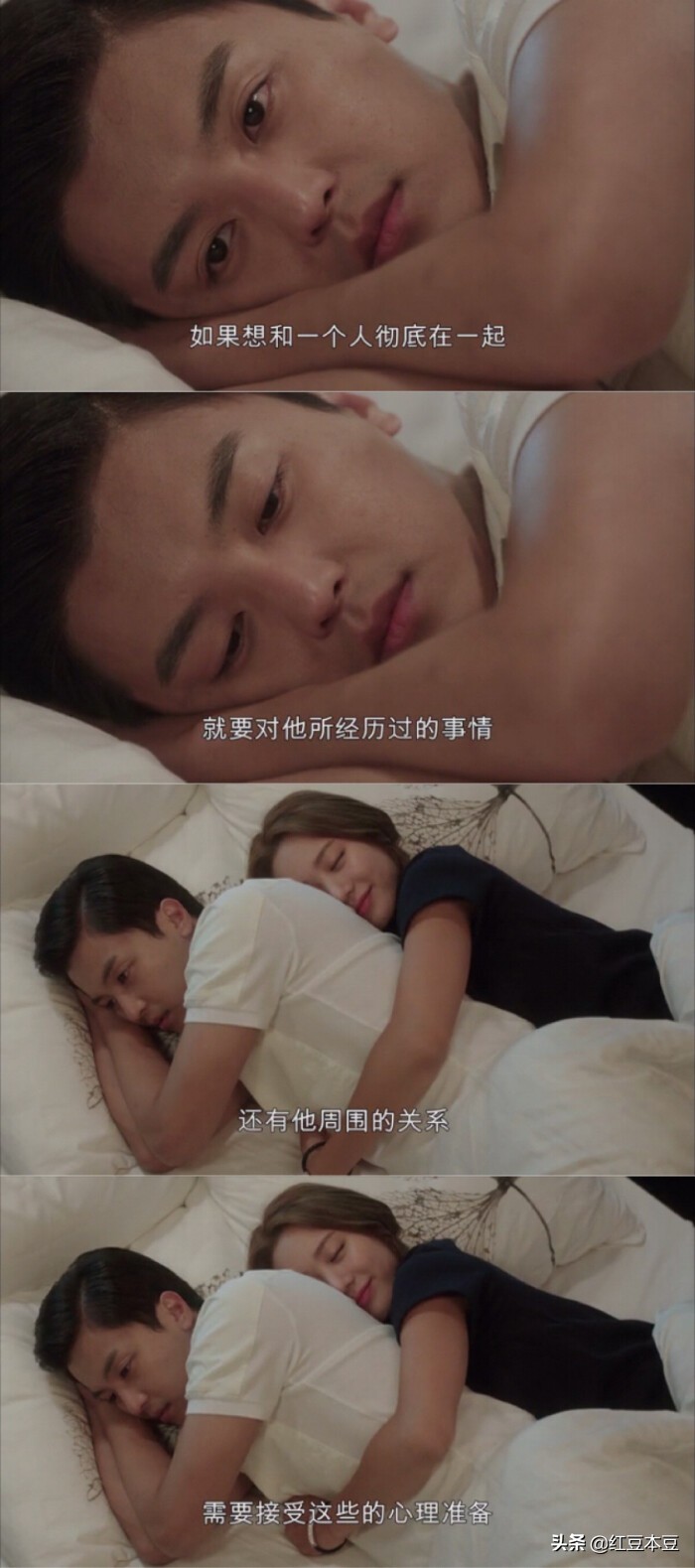 婚姻和爱情不是全部,婚姻和爱情终究不是一回事