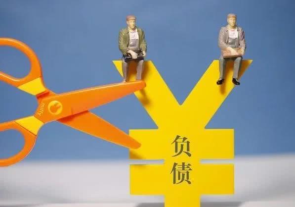 网贷还不上有什么好的挣钱方法,网贷还不上有什么后果吗