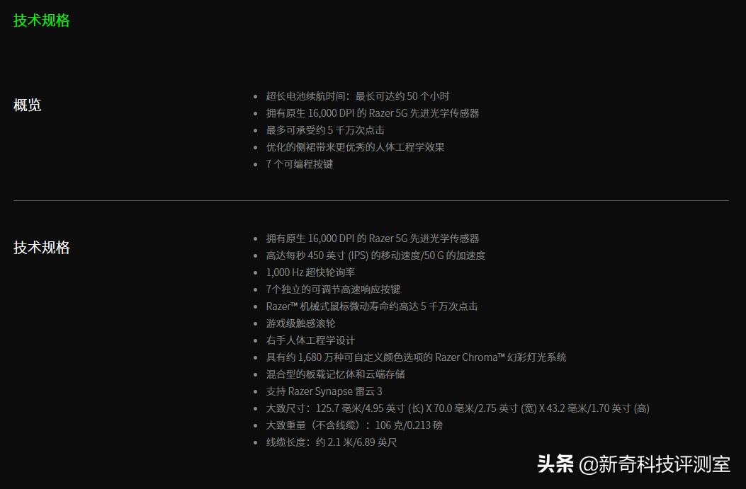 真香警告的电影,真香警告原版免费观看