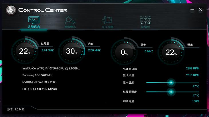 雷神91117.3游戏本评测,雷神911rtx2060游戏评测