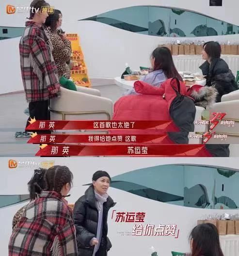 苏运莹无与伦比的美丽,苏运莹创作力