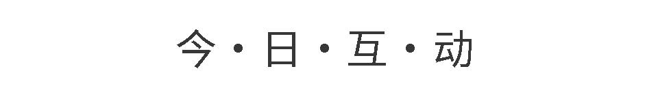 吴晓波解读经典商业图书体验课,吴晓波读书的名言