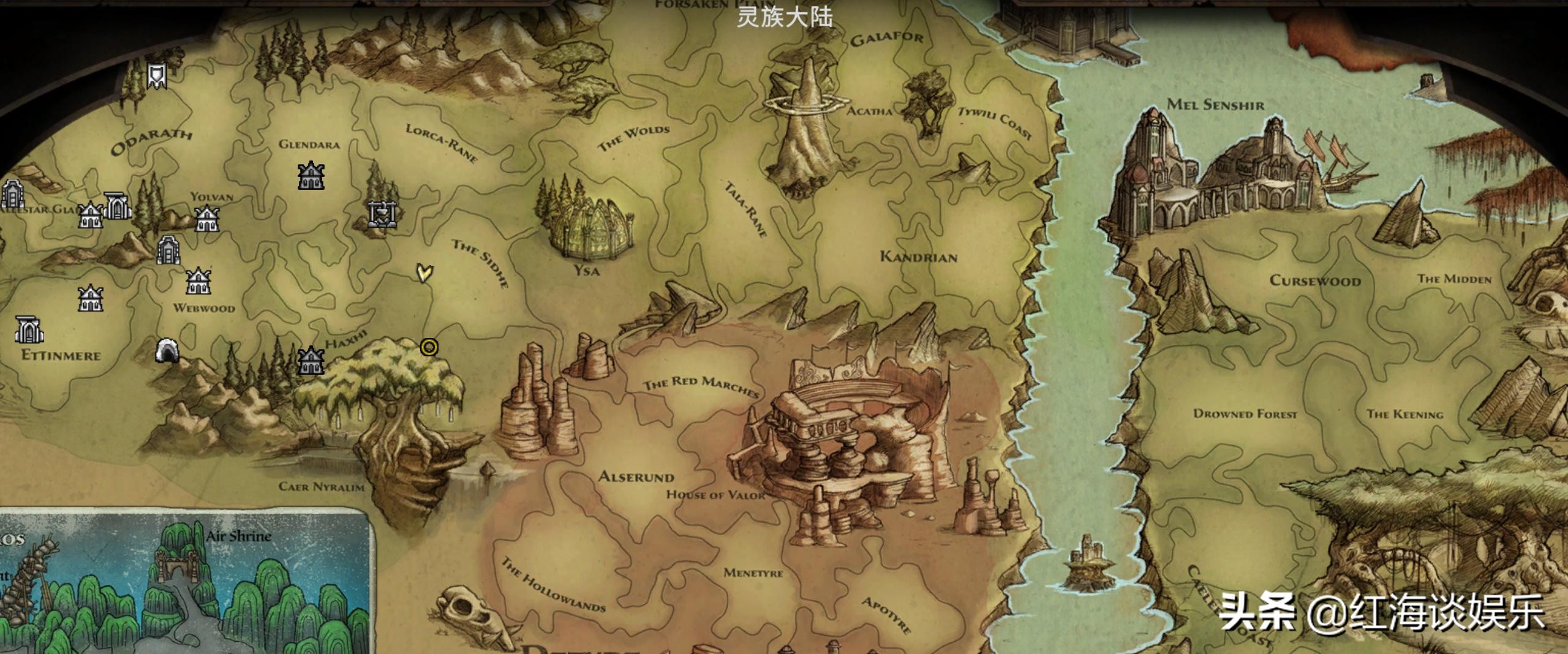 阿玛拉王国惩罚攻略心得,阿玛拉王国惩罚重制版和原版区别