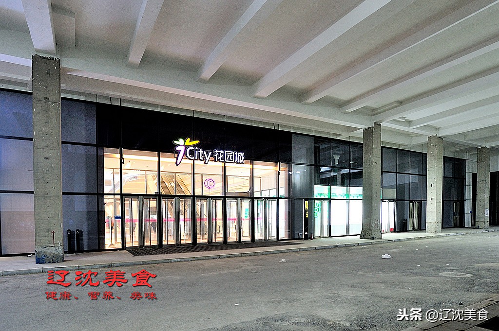 沈阳最时尚的购物广场,沈阳最新购物商场