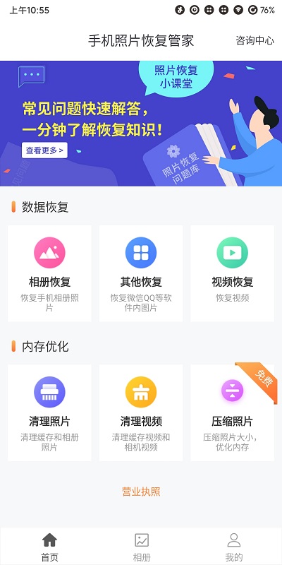 恢复手机照片的时间,如何让两三年前手机照片恢复