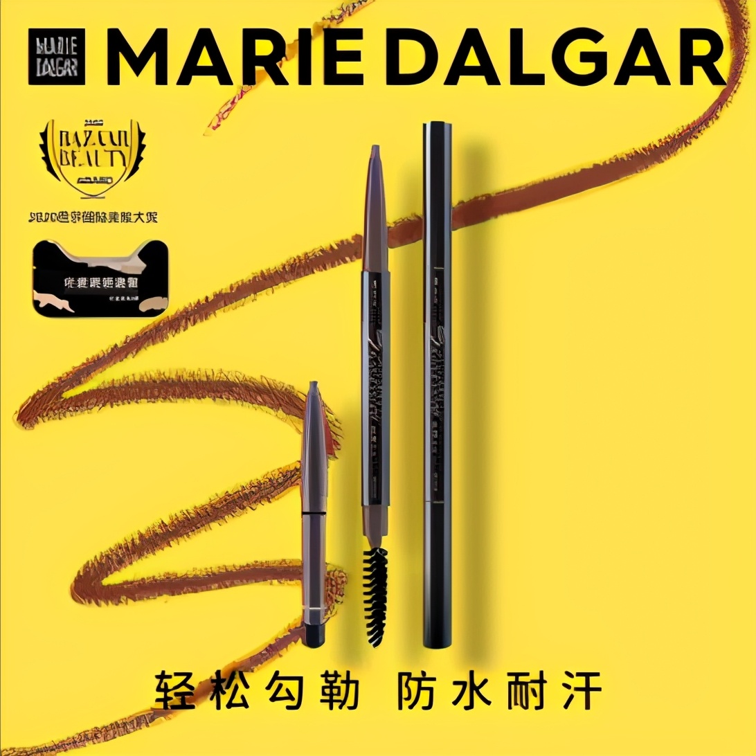 十大口碑最好的眉笔排行榜,性价比最高的双头眉笔