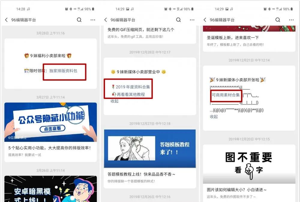 微信一键群发小程序,微信怎么给每个人单独群发小程序