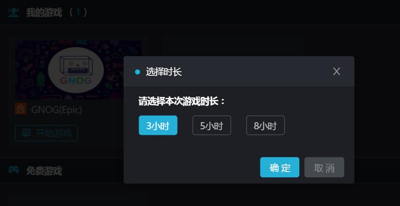 新手入坑steam的注意事项,新手入坑steam的重要事项