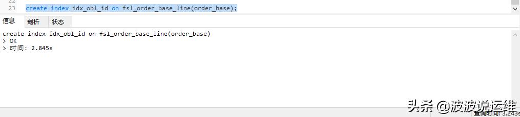 数据库优化和sql优化方法,数据库sql优化方法研究