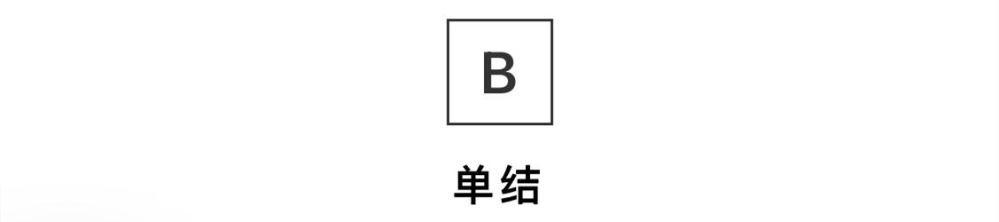 日本|它是一块布但不仅仅是块布