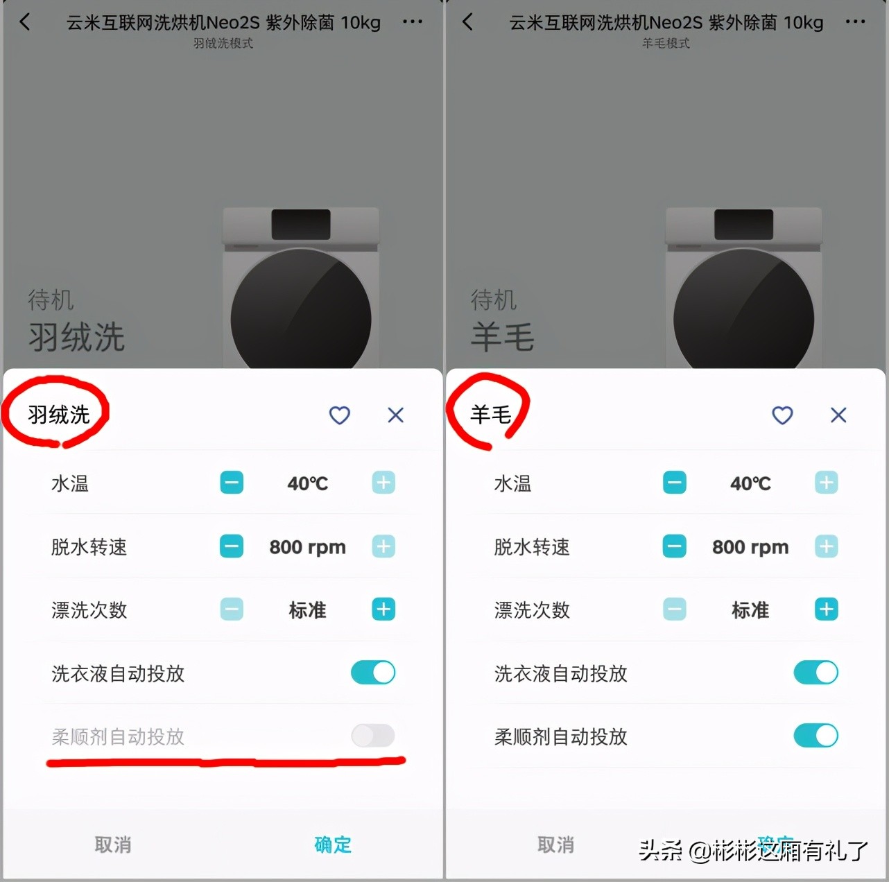 云米洗衣机洗烘一体能不用烘干吗,云米洗烘一体机不自动投放洗衣液