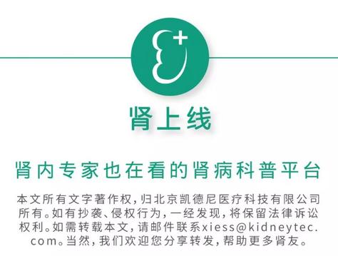 肾内科神药,sglt2i非糖尿病肾病患者也能用吗