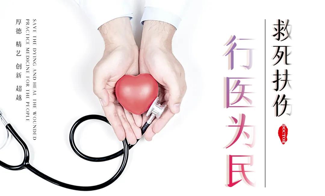 「科主任风采」尚正兰：群众心中的“榆林第一针”