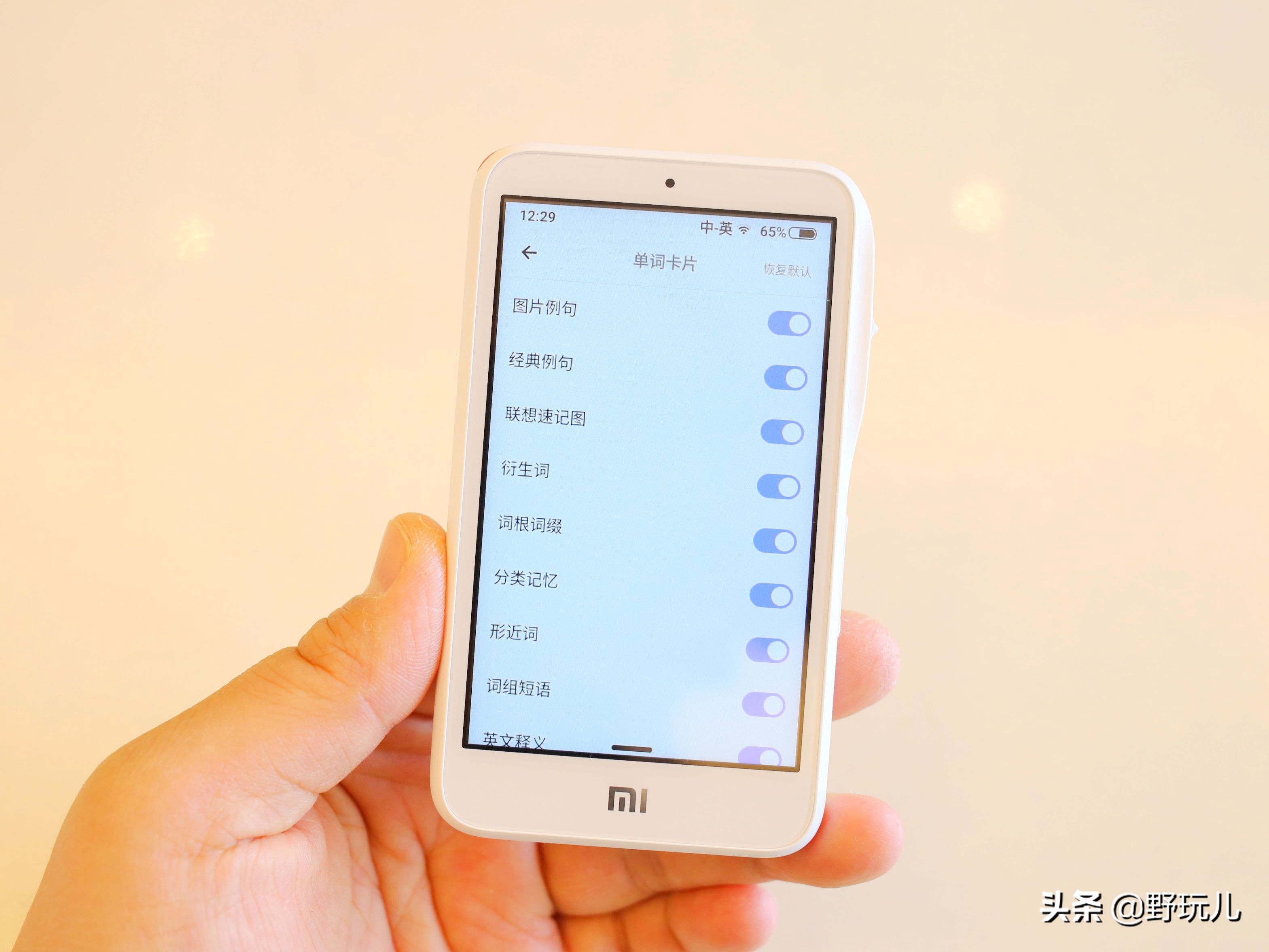 小米小爱老师翻译机有多少种语言,小米小爱老师翻译机隐藏功能