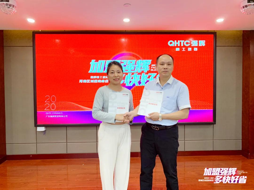 强辉陶瓷十大品牌排名,强辉瓷砖是陶瓷十大品牌吗