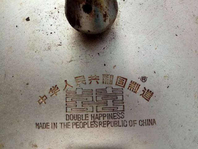 春天双喜中支蓝色,春天双喜