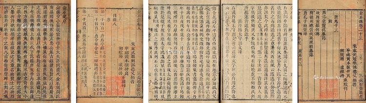 词压江南,李清照诗词塞北