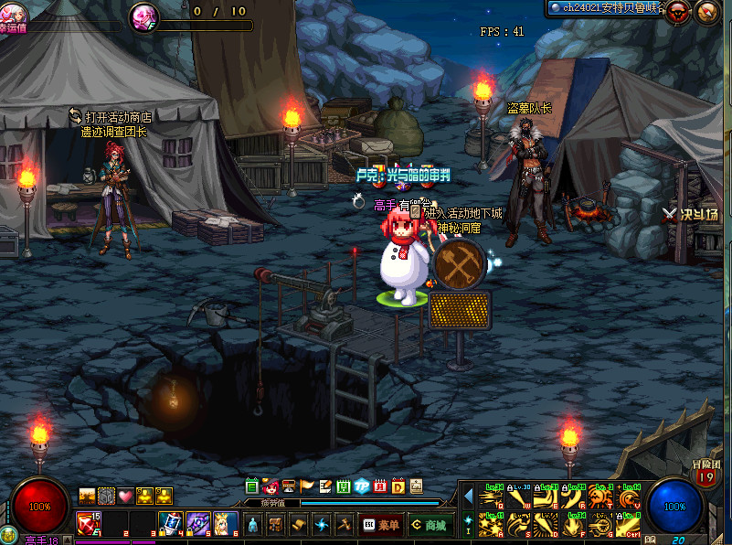 dnf无法进入游戏,dnf为什么无法前往其他地方