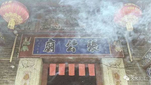 郁南张公庙全景,郁南张公庙