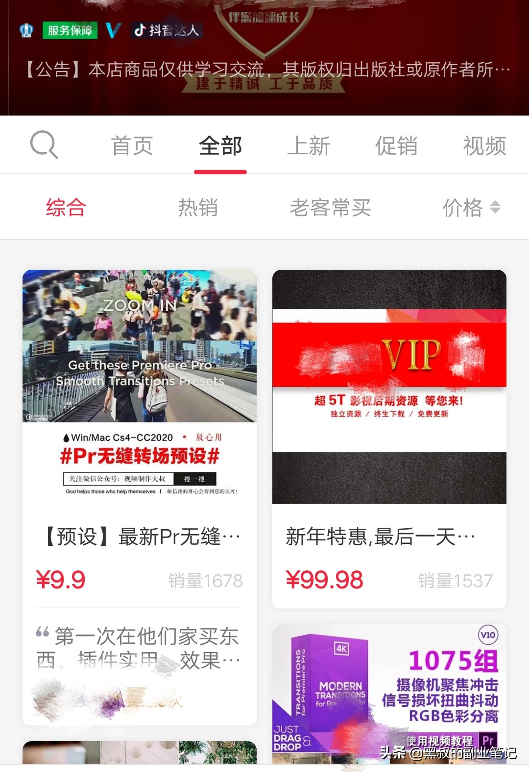 县城闷声赚钱吸引小朋友的小生意,闷声赚钱的10个副业有哪些