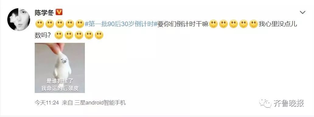 第一批90后即将30岁正常吗,第一批90后马上30岁了