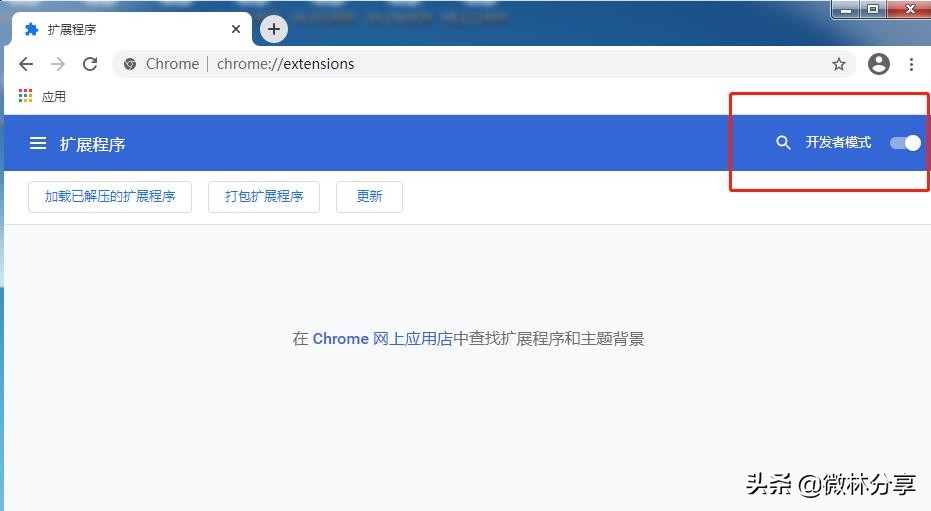 谷歌浏览器添加crx插件无效,谷歌浏览器flash插件禁用解除